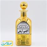 عطر خالص مردانه آکاجیو آرمانی ARMANI ACQUA DI حجم 10 گرم