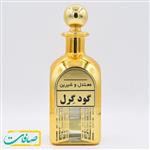 عطر خالص زنانه گود گرل Good Girl حجم 10 میلی لیتر 