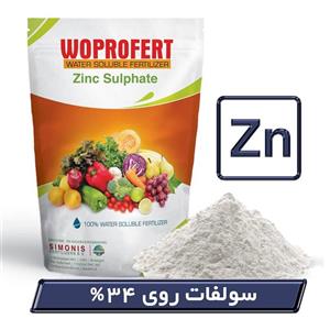 کود سولفات روی ۳۴% وپروفرت هلند ۲ کیلویی
