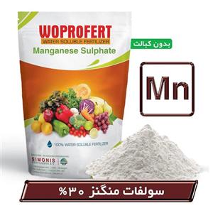 کود سولفات منگنز ۳۱% وپروفرت هلند ۱ کیلویی