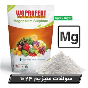 کود سولفات منیزیم ۲۴% وپروفرت هلند ۱ کیلویی