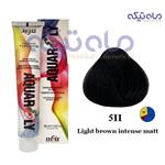 رنگ مو آکوارلی شماره light brown intense matt  5II سری خیلی مات حجم 100 میل