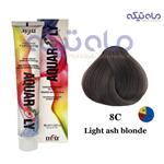 رنگ مو آکوارلی شماره light ash blonde 8c سری دودی حجم 100 میل