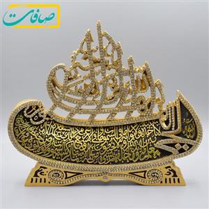 تندیس بسم الله به همراه آیت الکرسی