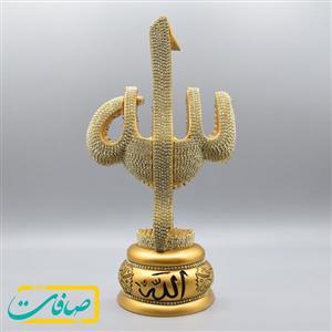 تندیس نام جلاله الله سایز بزرگ