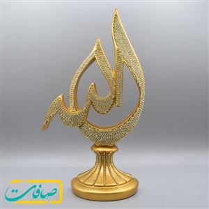 تندیس نام جلاله الله طرح قطره