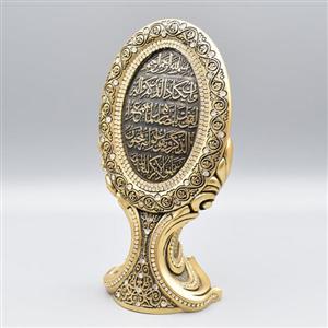 تندیس وان یکاد  طرح آینه