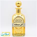 عطر خالص گل بنفشه 10 گرم