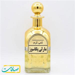 عطر خالص مردانه مارلی پگاسوز MARLY Pegasus حجم 10 گرم
