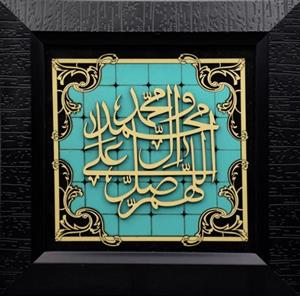 تابلو معرق صلوات (بدون جعبه)