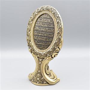 تندیس آیت الکرسی طرح آینه