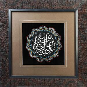 تابلو رزین رنگی علی بن موسی الرضا (علیه السلام) سایز متوسط