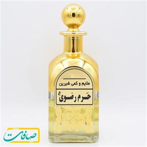 عطر خالص حرم رضوی حجم 10 گرم