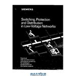 دانلود کتاب Switching, Protection and Distribution Handbook in Low-Voltage Networks Handbook: Handbook with Selection Criteria and Planning Guidelines for Switchgear, Switchboards, and Distribution Systems