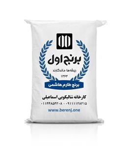 برنج طارم هاشمی ممتاز برنج‌اول وزن 10 کیلویی