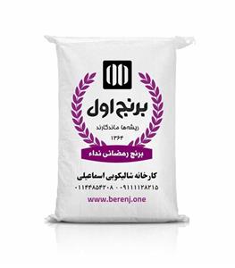 برنج طارم ندا