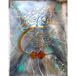 تابلو ونیکاد رزینی 