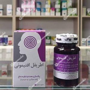قرص اطریفل افتیمونی نیاک