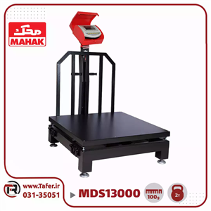 باسکول محک ۲۰۰۰ کیلوگرم نمایشگرثابت آهنی ۱۲۰*۱۲۰ مدل MDS 13000کابیندار