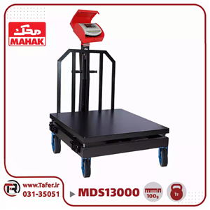 باسکول محک چرخ دار ۱۵۰۰ کیلوگرم محک چرخ پاترولی مدل MDS 13000 کابیندار