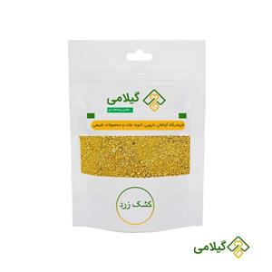 کشک زرد سیستان گیلامی 500 گرمی