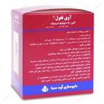 قرص آوی ففول آهن + فولیک اسید Iron + Folic Acid آوه سینا 100 عددی