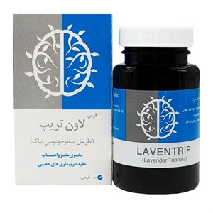 اطریفل اسطوخودوسی نیاک (قرص لاونتریپ)