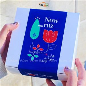 شیرینی نخودچی وگن – ۲۵۰ گرمی – مور ملوو