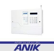 دزدگیر اماکن دوگانه A570