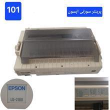 پرینتر سوزنی اپسون