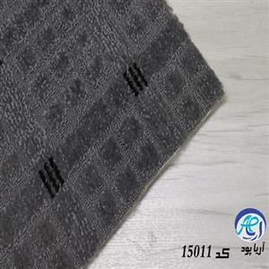 موکت آرتا بلژیک طوسی