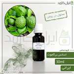 اسانس برگاموت ایرانی (Bergamot essence) 30میل