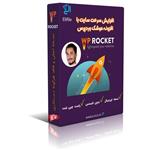 دانلود نسخه کامل افزونه راکت وردپرس Wp rocket افزایش سرعت سایت با موشک وردپرس ورژن اصلی