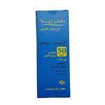 کرم ضد آفتاب دکتر ژیلا spf 50 بسته 12 عددی مناسب آقایان