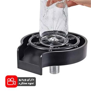 لیوان شور فشاری سینک Sink Bottle Cups Washer