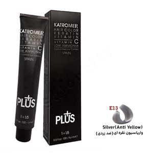 واریاسیون سبز کاترومر سری واریاسیون شماره E17 _ حجم 100 میل