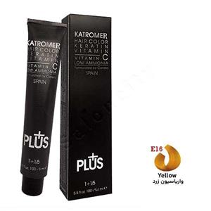 واریاسیون زرد کاترومر سری واریاسیون شماره E16 _ حجم 100 میل