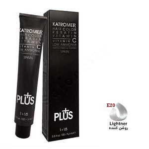 واریاسیون آبی کاترومر سری واریاسیون شماره E14 _ حجم 100 میل