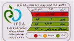 گلها پودرژله تمشک 100 گرمی گلها