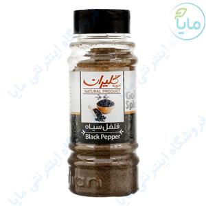 گلیران فلفل سیاه Goliran Black Pepper Powder 100gr 