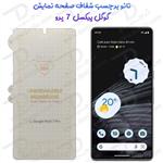 نانو برچسب هیدوروژل شفاف صفحه نمایش Google Pixel 7 Pro مدل Unbreakable Hydrogel