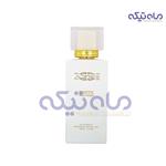 عطر ادکلن ابنر سفید  ABNER زنانه حجم 100 میلی‌لیتر