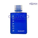 عطر ادکلن مرازور آبی merazur elegant مردانه حجم 100 میل