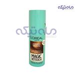 اسپری کانسیلر اورال مدل magic retouch رنگ golden brown حجم 75 میل