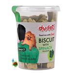 تشویقی بیسکویتی سگ دودوتی با طعم اسفناج Dudoti biscuit with spinach وزن ۱۵۰ گرم