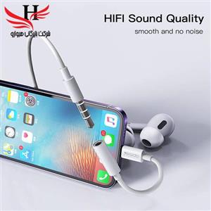 تبدیل لایتینگ به مادگی صدا یسیدو YESIDO-YAU31