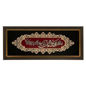 تابلو معرق هُم آدیس طرح و ان یکاد مدل عقیق کد TA 526