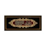 تابلو معرق هُم آدیس طرح آیه الکرسی مدل عقیق کد TA 525