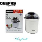 بستنی ساز جیپاس Geepas GEM63027UK