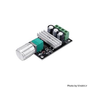 ماژول کنترل دور موتور مدل 20A